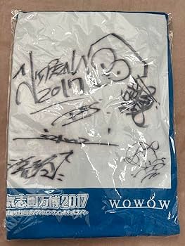 Amazon.co.jp: !氣志團万博2017 RIP SLYME 直筆サイン入りTシャツ